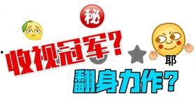 吃瓜娱乐吐槽段子,笑料百出，吐槽不停