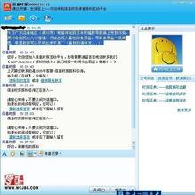 媒体爆料的最新消息今天,今日重大新闻事件最新进展揭秘